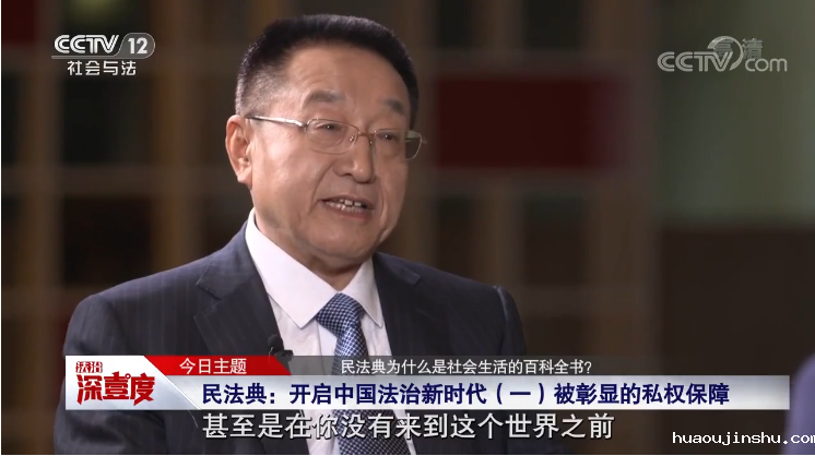 张鸣起2.PNG 张鸣起2.PNG