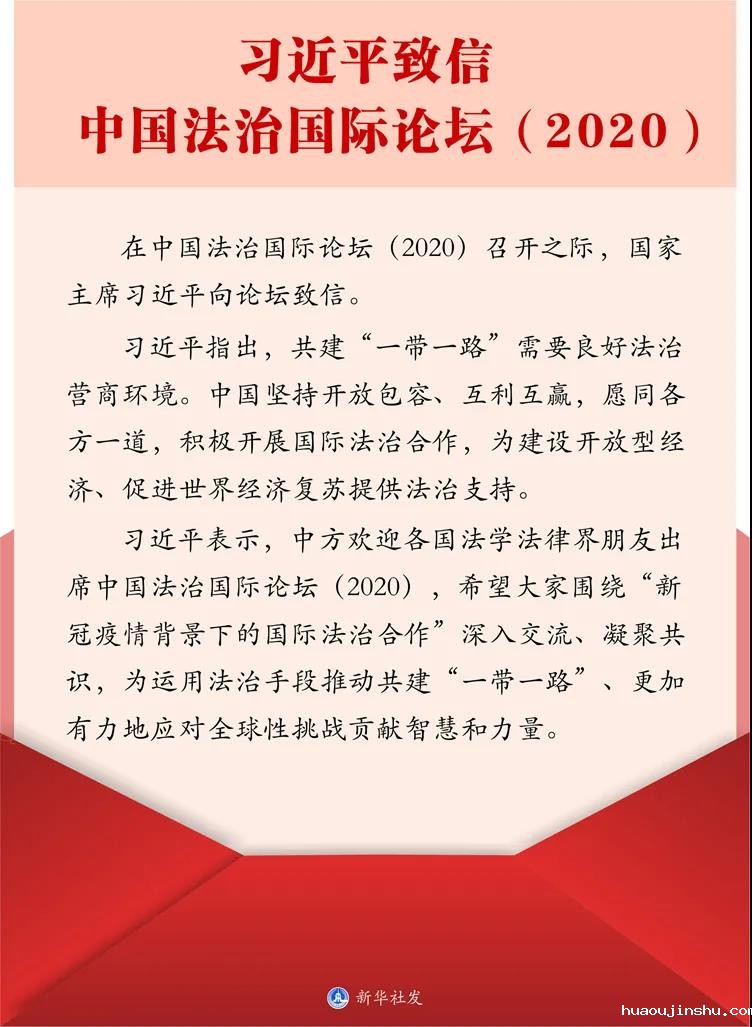 微信图片_20201114135356.jpg 微信图片_20201114135356.jpg