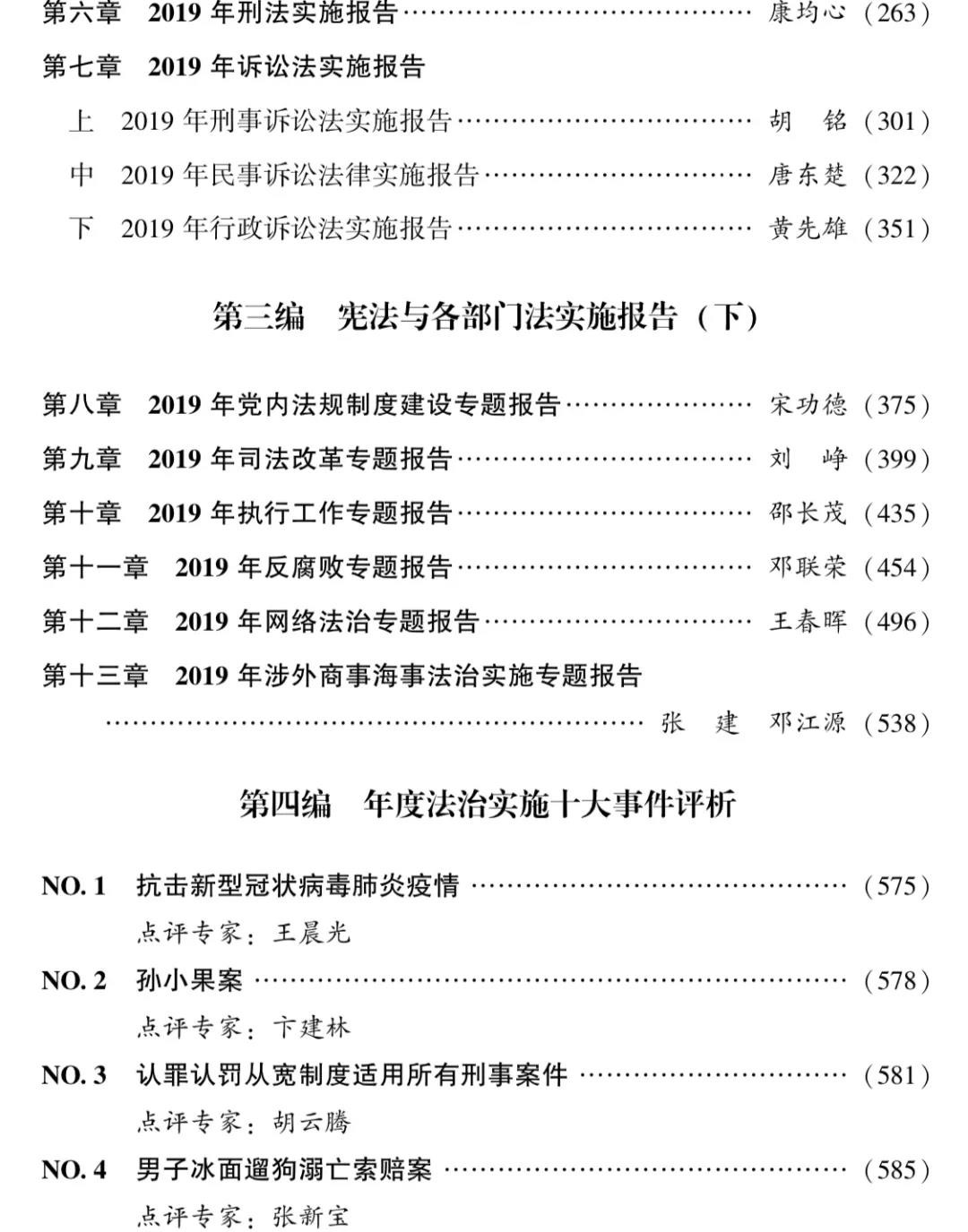 微信图片_20201223221452-5.jpg 微信图片_20201223221452-5.jpg