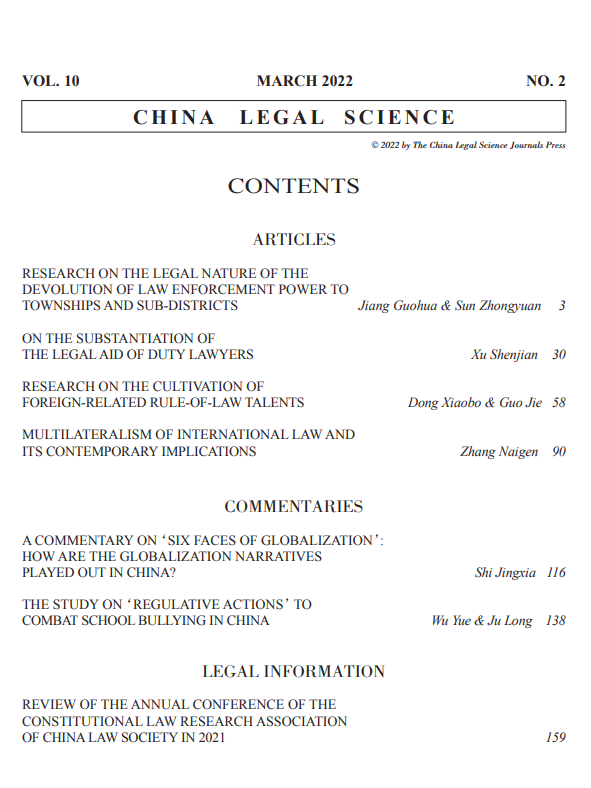 2022.一图.png 2022.一图.png