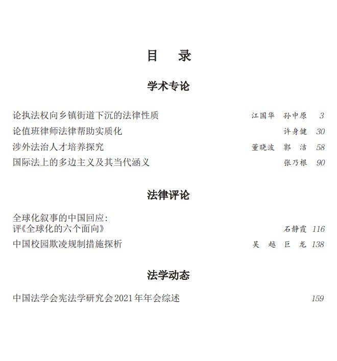 2022.二图.png 2022.二图.png