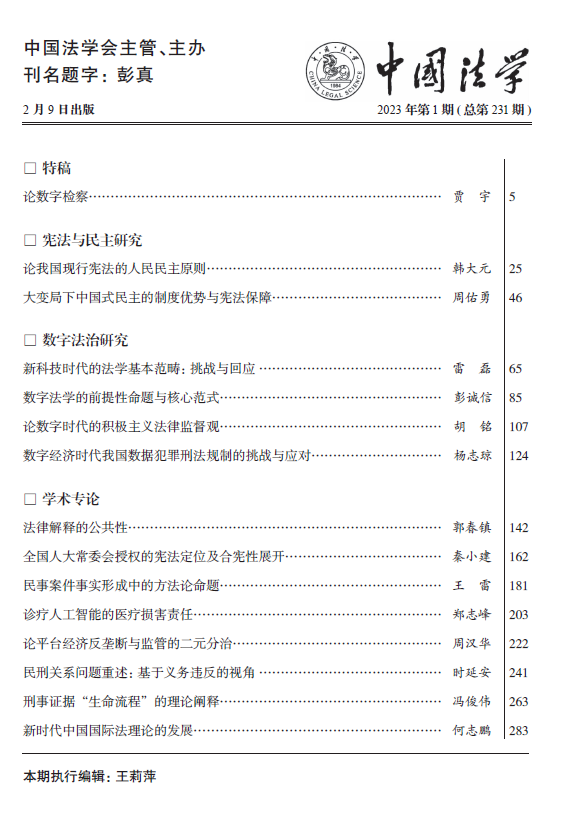 微信图片_20230307112250.png 微信图片_20230307112250.png